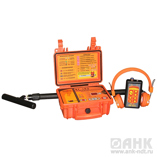 Трассоискатель Успех АГ-501