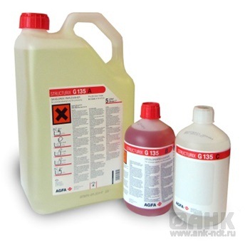 Проявитель AGFA G135