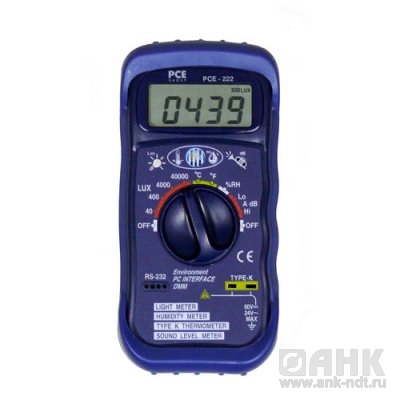 Люксметр PCE 222