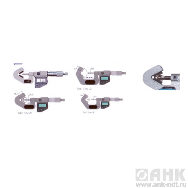 Микрометры Vogel цифровые для многолезвийного инструмента