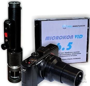 Комплект оборудования оперативного металлографического анализа МИКРОКОН-МЕТ Экспресс