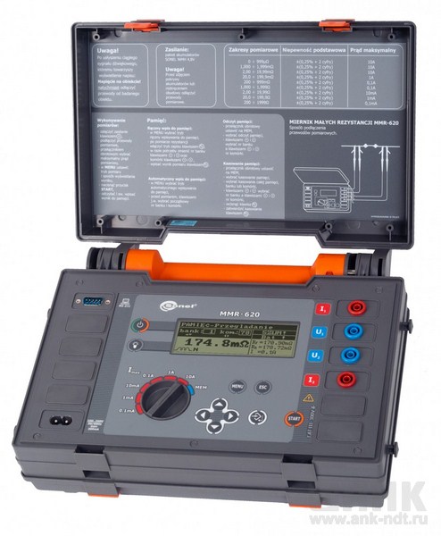 MMR-620 — микроомметр