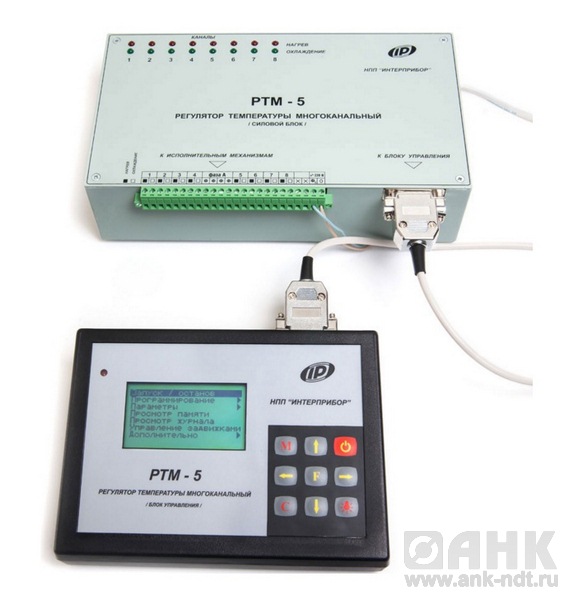 Система управления ТВО бетона РТМ-5