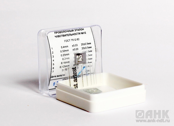 Эталоны чувствительности проволочные № 12