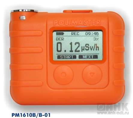 Дозиметр индивидуальный ДКГ-РМ1610В / В-01