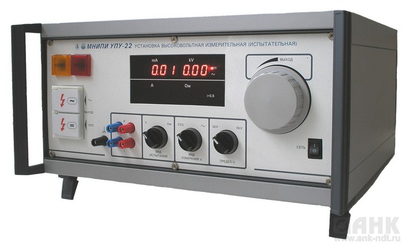 УПУ-22 — высоковольтная измерительная установка