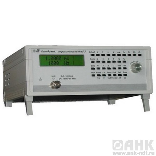 Калибратор переменного напряжения широкополосный H5-3