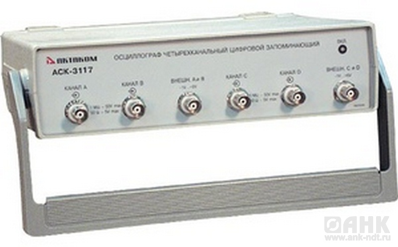 АСК-3117 Четырехканальный осциллограф - приставка с гальваноразвязкой