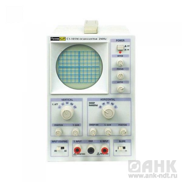 ПрофКиП С1-101М осциллограф универсальный