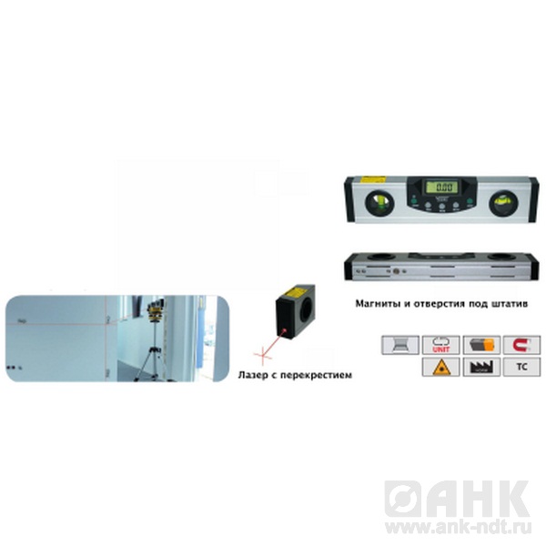 Цифровой ватерпас Vogel с лазерной точкой