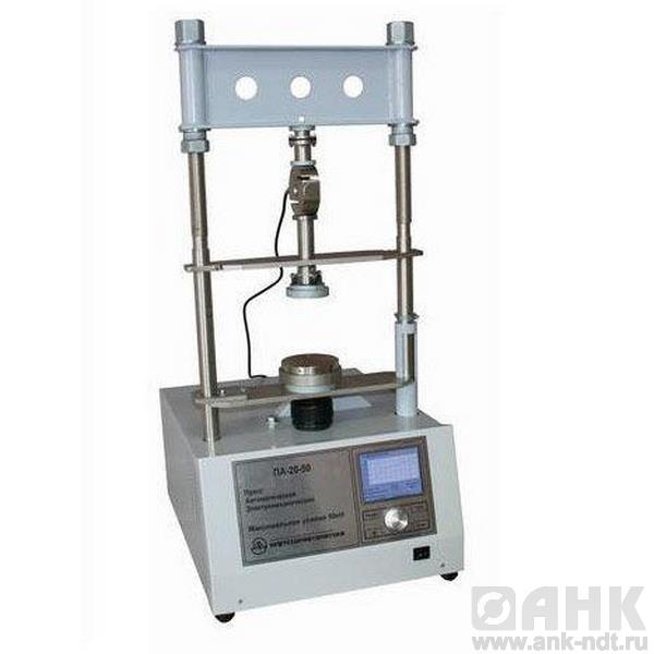 ПРЕСС АВТОМАТИЧЕСКИЙ ЭЛЕКТРОМЕХАНИЧЕСКИЙ ЛИНТЕЛ ПА-20-50