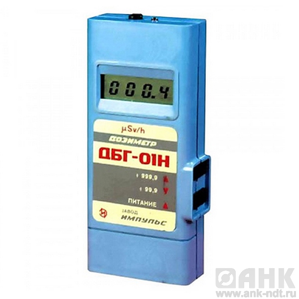 Дозиметр ДБГ-01Н