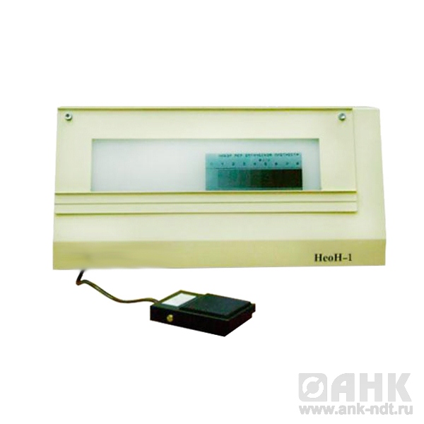 Негатоскоп Неон-2