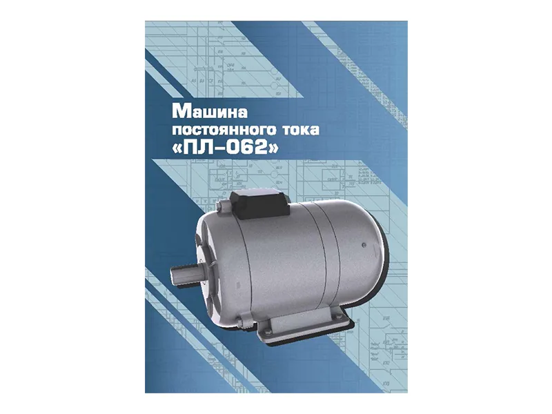 Виртуальный 3D-конструктор Зарница постоянный ток ПЛ-062