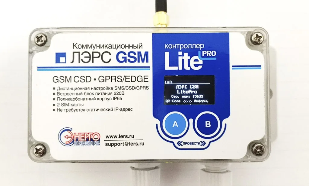 Контроллер ЛЭРС GSM LitePRO CSD/GPRS
