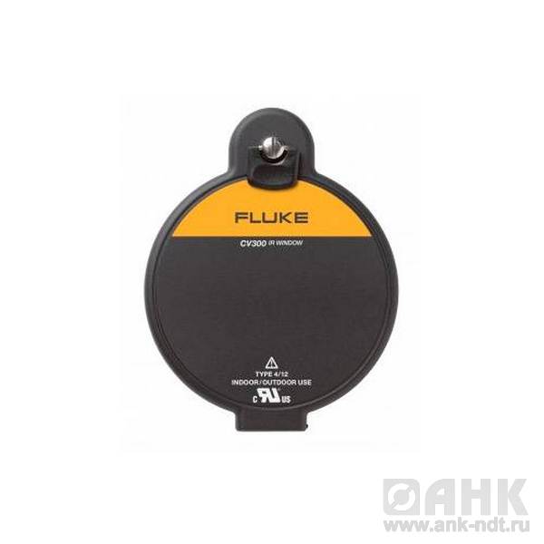 Инфракрасное окно Fluke CV200 ClirVu® 50 мм (2 дюйма)