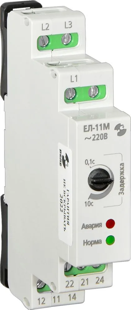 Реле контроля Реле и Автоматика ЕЛ-11М-15 A8302-16934287